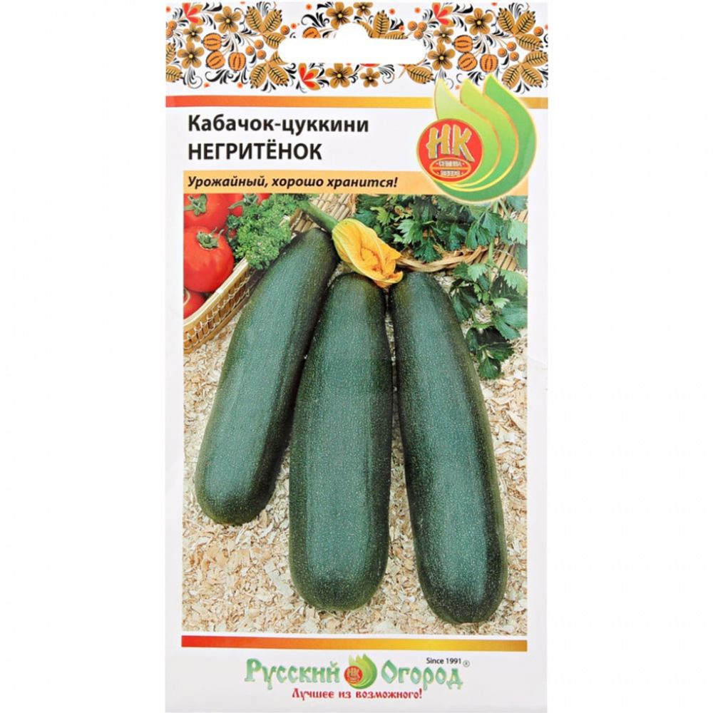 Кабачок цуккини Негритенок 2г Русский Огород