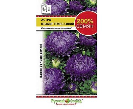 Цветы Астра Фламир темно-синий 0,5г Русский огород