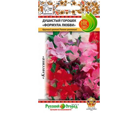 Цветы Душистый горошек Формула любви 10шт  Русский огород
