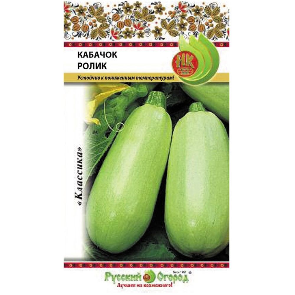 Кабачок Ролик 1,5г  Русский огород