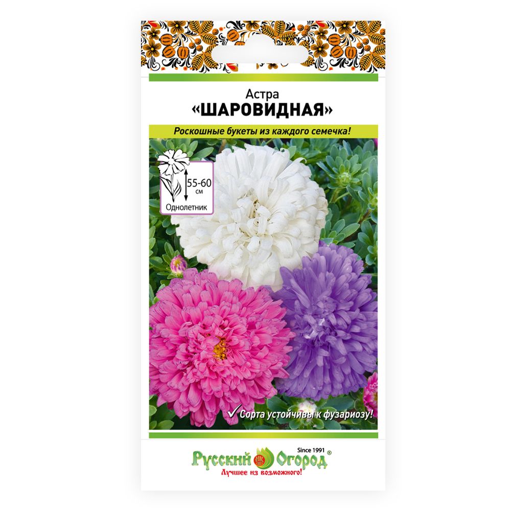 Астра Шаровидная смесь 0,3г Русский огород 