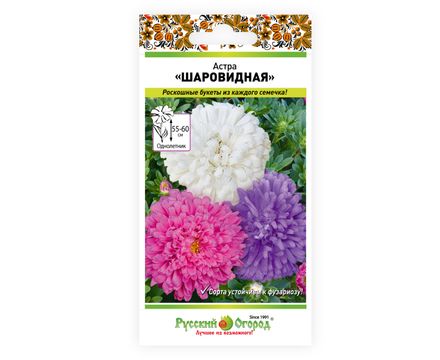 Астра Шаровидная смесь 0,3г Русский огород 