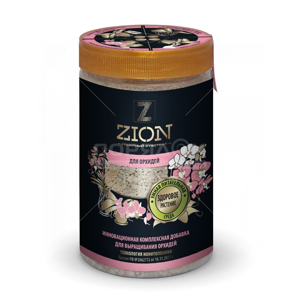 Удобрение Zion Цион для орхидей 700г