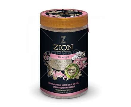 Удобрение Zion Цион для орхидей 700г