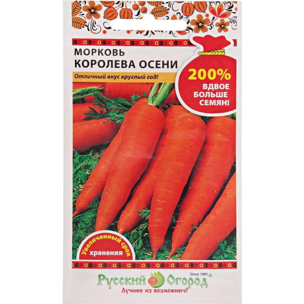 Морковь Флакке Королева осени 4г Русский Огород