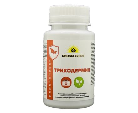 Триходермин 90г