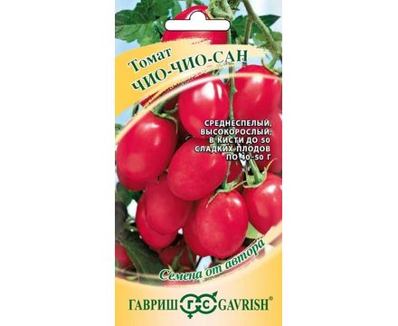 Томат Чио-чио-сан 0,05 г Гавриш