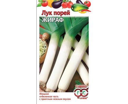 Лук порей Жираф 1г Гавриш