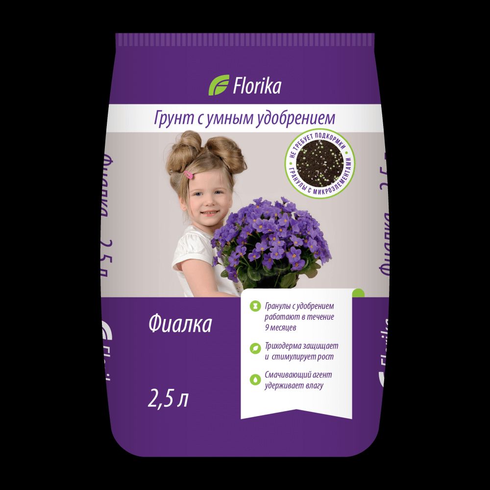 Грунт Флорика Бегония-Фиалка 2,5л 
