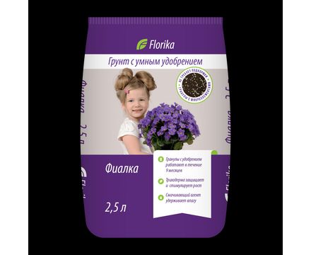 Грунт Флорика Бегония-Фиалка 2,5л 