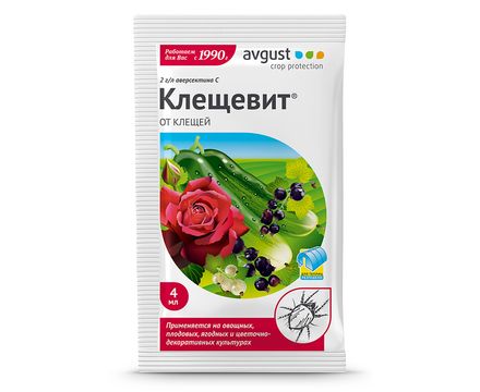 Клещевит 4мл 