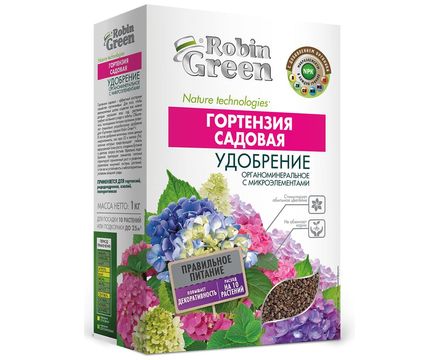 Удобрение сухое Робин Грин органоминеральное для Гортензий коробка 1 кг
