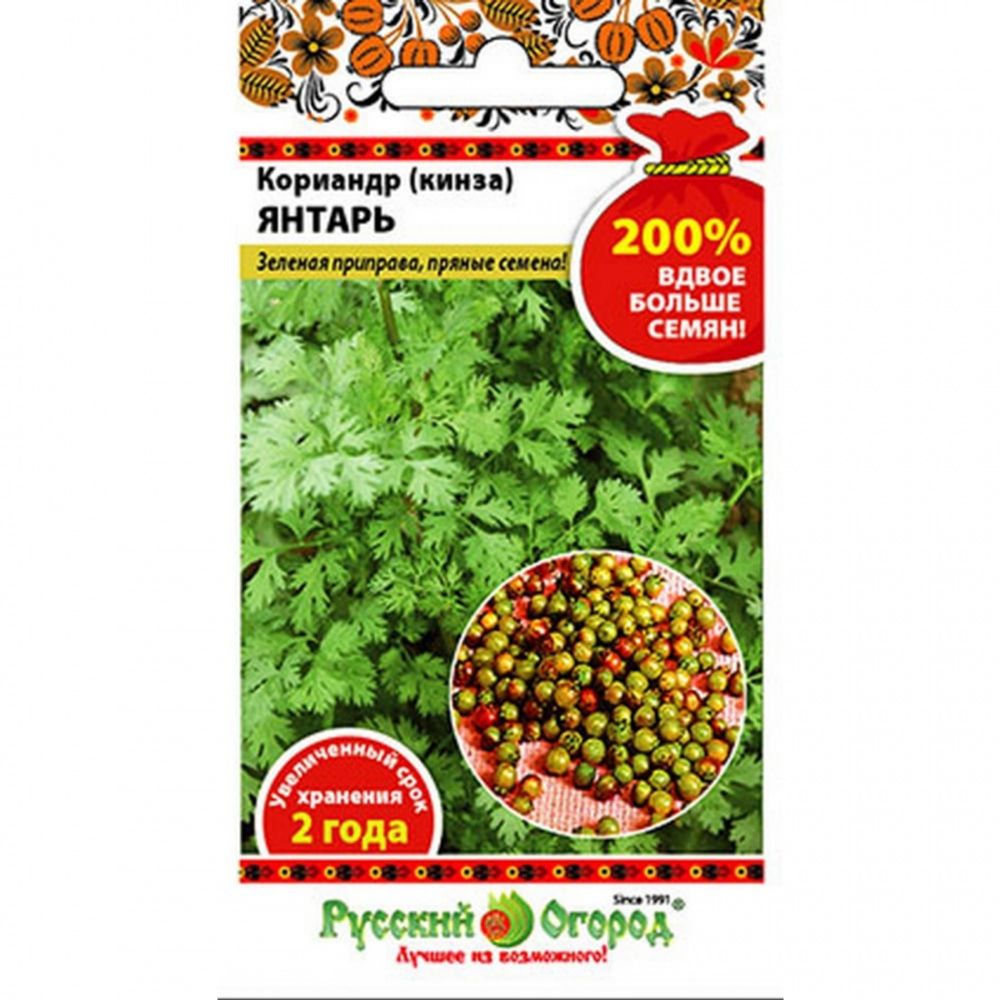 Кориандр Янтарь 5г Русский Огород