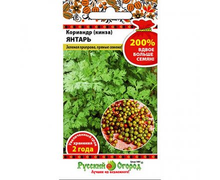 Кориандр Янтарь 5г Русский Огород