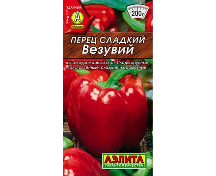 Перец сладкий Везувий 20 шт 