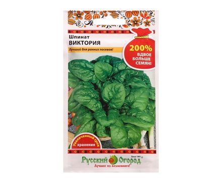 Шпинат Виктория 4г Русский Огород