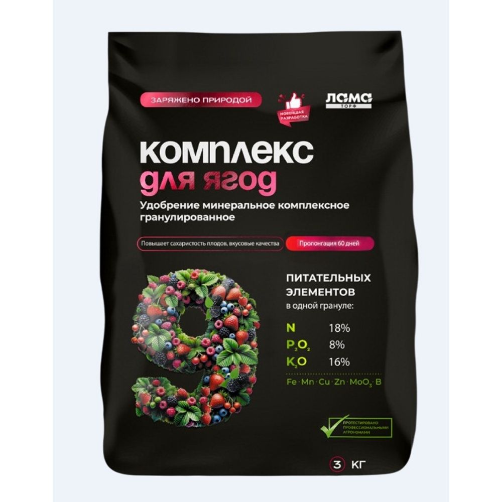 Удобрение минеральное для ягод в гранулах 3кг 