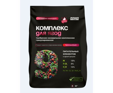 Удобрение минеральное для ягод в гранулах 3кг 