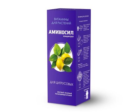 Концентрат Аминосил для цитрусовых 250мл