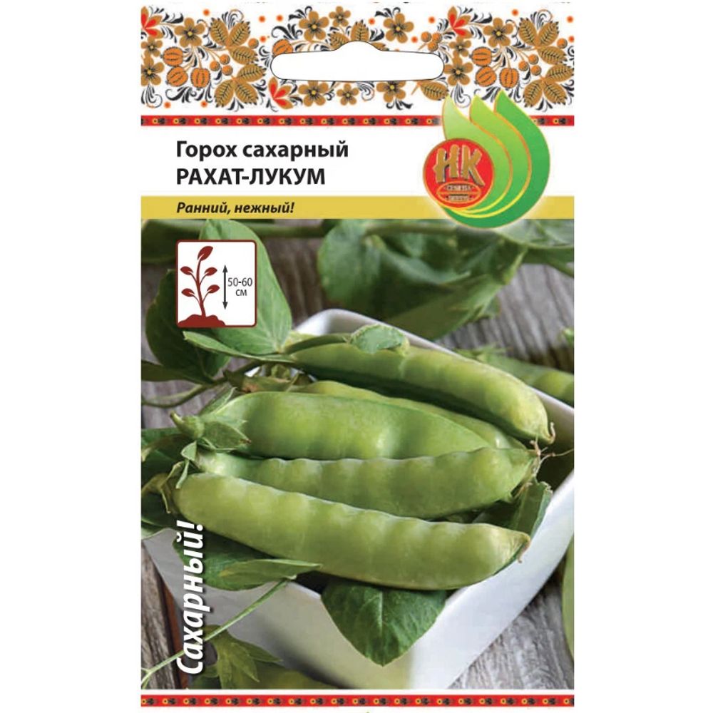 Горох Рахат лукум 8г Русский огород