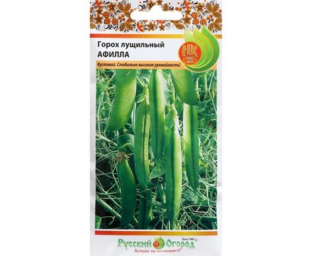 Горох лущильный Афилла 8г Русский огород