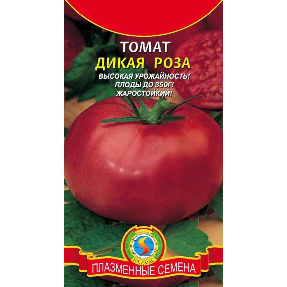 Томат Дикая роза 25 шт Плазменные семена