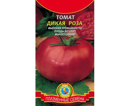 Томат Дикая роза 25 шт Плазменные семена