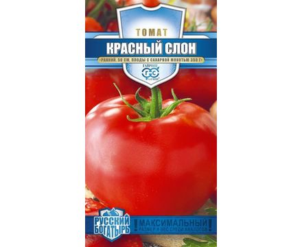 Томат Красный слон 0,05г серия Русский богатырь Гавриш