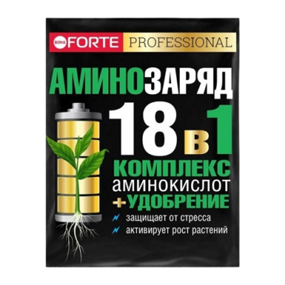 Bona Forte Аминозаряд 18 в 1 комплекс аминокислот и удобрение, пакет 10 г 