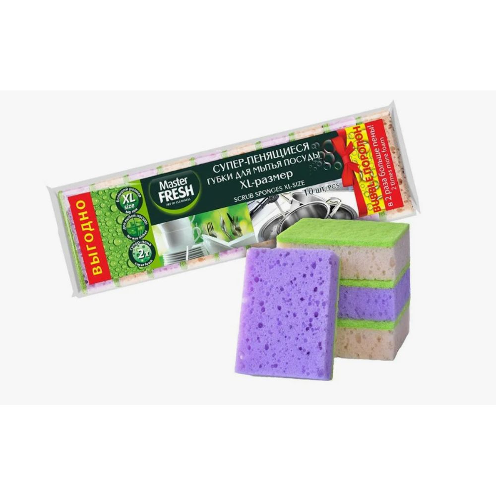 Губки для мытья посуды XL (bubble-поролон), 10шт. микс яркие цвета МФ