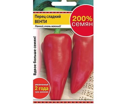 Перец сладкий Венти 0,6г Русский Огород