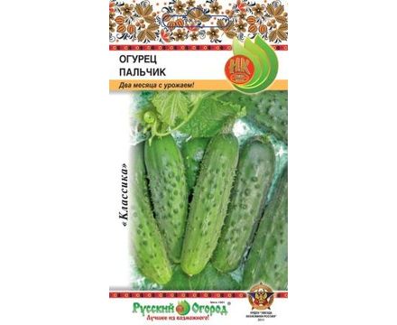 Огурец Пальчик 0,3г Русский Огород