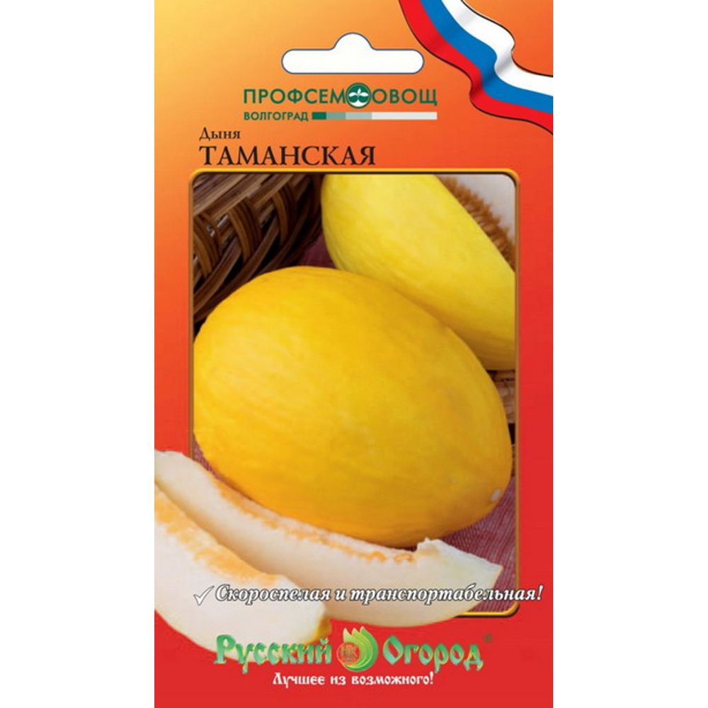Дыня Таманская 1г  Русский огород