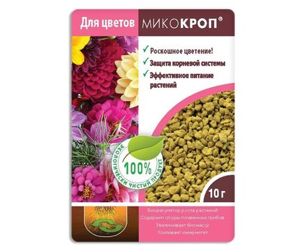 МикоКроп для цветов 10г
