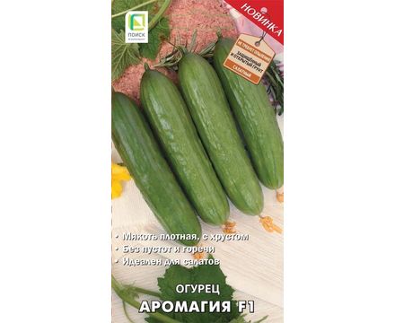 Огурец Аромагия F1 12шт  Поиск