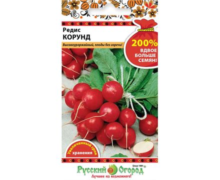 Редис Корунд 6г Русский Огород