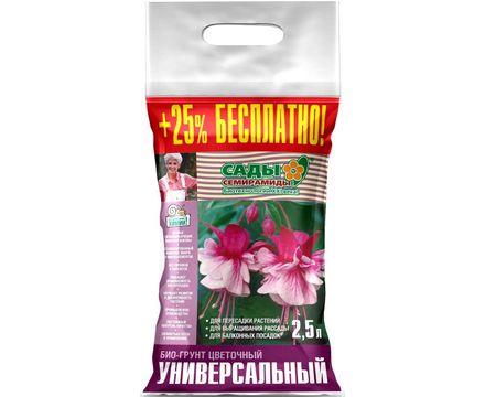 Грунт Сады Семирамиды универсальный Цветочный 2,5л 