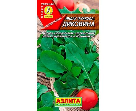 Рукола (индау) Диковина 0,3г Аэлита