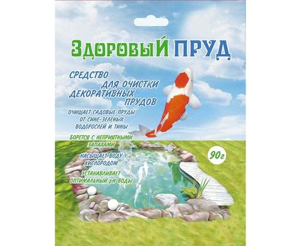 Средство для очистки декоративных прудов Здоровый пруд 90г