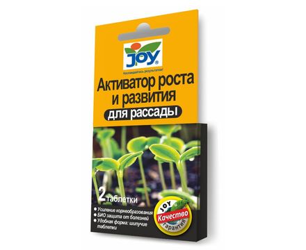 Активатор роста и цветения  для рассады 2таб