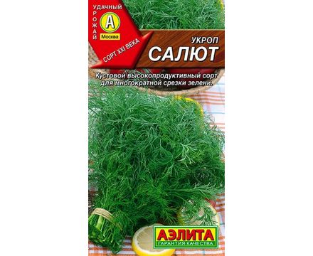 Укроп Салют 3г Аэлита