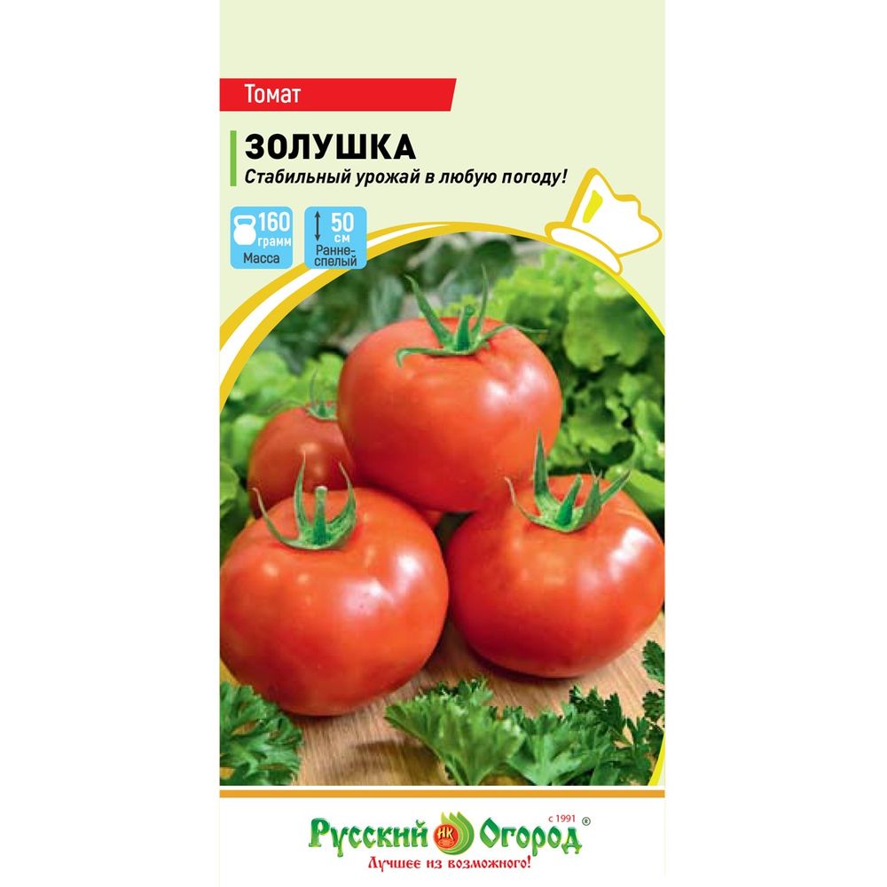Томат Золушка (0,1 г) Русский Огород