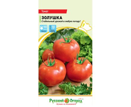Томат Золушка (0,1 г) Русский Огород