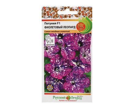 Петуния Фиолетовый леопард (5шт) Русский Огород