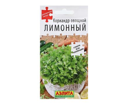 Кориандр овощной Лимонный 0,5г Аэлита