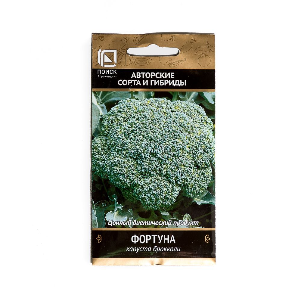 Капуста брокколи Фортуна 0,5г Поиск