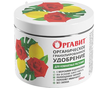 Органическое гранулированное удобрение Для всех комнатных растений 380мл
