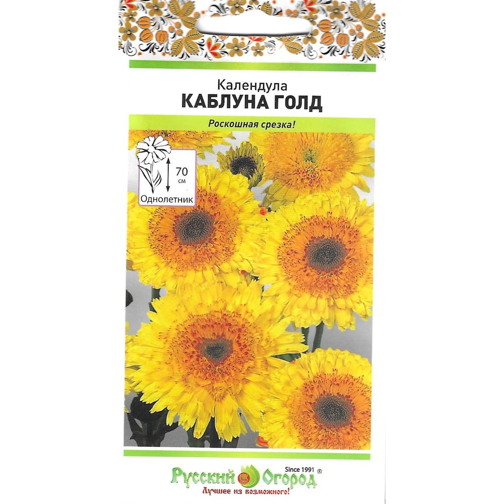 Цветы Календула Каблуна Голд 0,3г Русский Огород