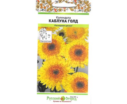 Цветы Календула Каблуна Голд 0,3г Русский Огород