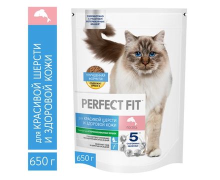 Корм сухой Perfect Fit Шерсть и кожа со вкусом лосося 650г